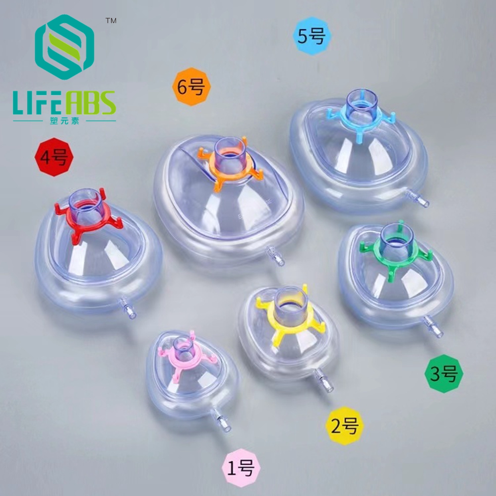 Kids Face Mask - Máscara de Anestesia de PVC Esterilizada